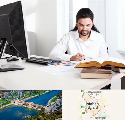 دارالترجمه عربی در اصفهان