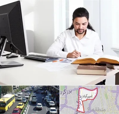 دارالترجمه عربی در امیرآباد
