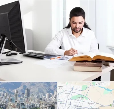 دارالترجمه عربی در شمال شرق تهران