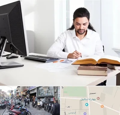 دارالترجمه عربی در چهارراه استانبول