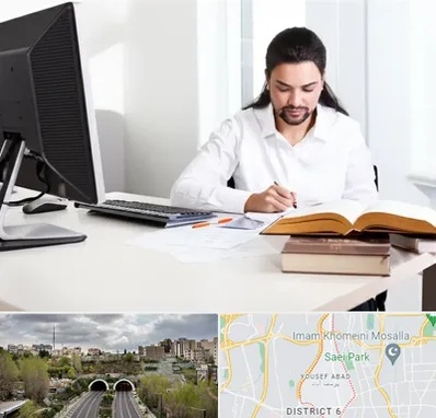 دارالترجمه عربی در یوسف آباد