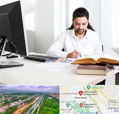 دارالترجمه عربی در قصرالدشت شیراز 