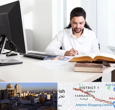 دارالترجمه عربی در فرمانیه 