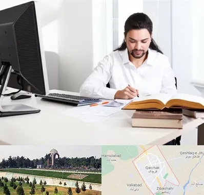 دارالترجمه عربی در قرچک