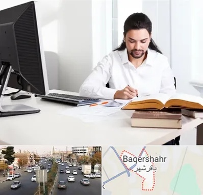 دارالترجمه عربی در باقرشهر