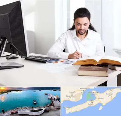 دارالترجمه عربی در قشم
