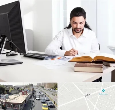 دارالترجمه عربی در خیابان دماوند