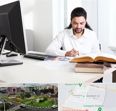 دارالترجمه عربی در تهرانسر 