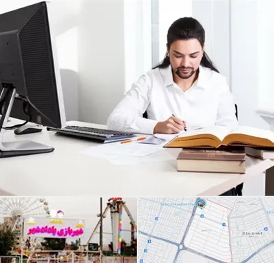 دارالترجمه عربی در پادادشهر اهواز 