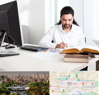 دارالترجمه عربی در منطقه 1 تهران 