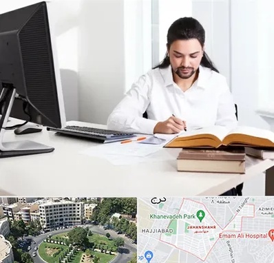 دارالترجمه عربی در جهانشهر کرج 