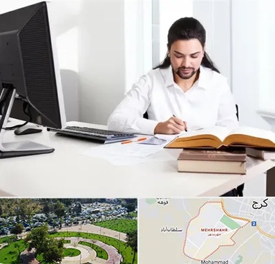 دارالترجمه عربی در مهرشهر کرج 