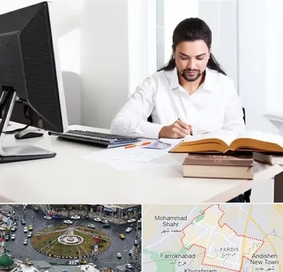 دارالترجمه عربی در فردیس کرج 