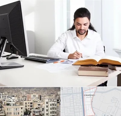دارالترجمه عربی در اسکندری 