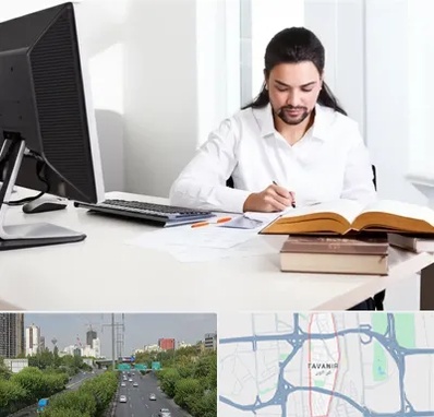 دارالترجمه عربی در توانیر 