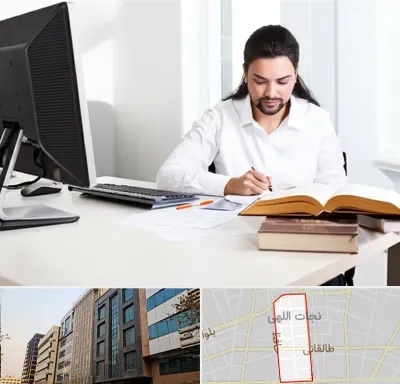 دارالترجمه عربی در نجات اللهی