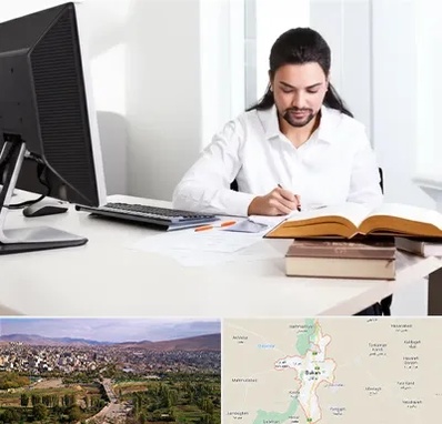 دارالترجمه عربی در بوکان
