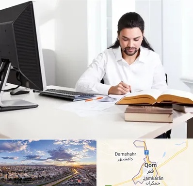 دارالترجمه عربی در قم