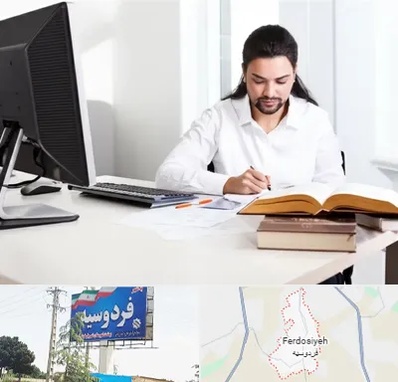 دارالترجمه عربی در فردوسیه شهریار