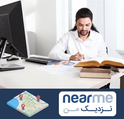 دارالترجمه عربی در نزدیک من