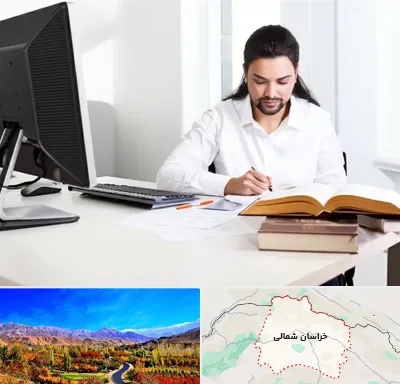 دارالترجمه عربی در خراسان شمالی