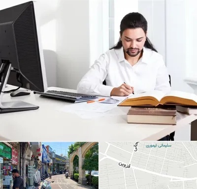 دارالترجمه عربی در خیابان قزوین