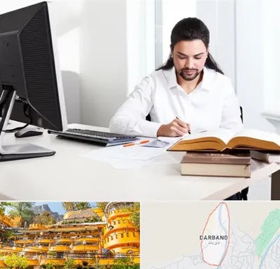 دارالترجمه عربی در دربند 