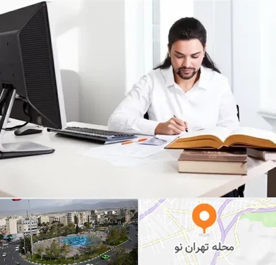 دارالترجمه عربی در تهران نو