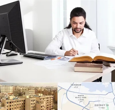 دارالترجمه عربی در جنوب غرب تهران