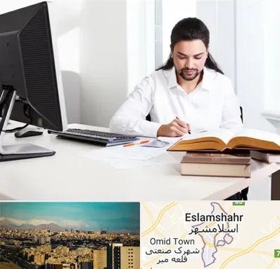 دارالترجمه عربی در اسلامشهر