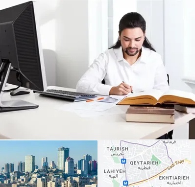 دارالترجمه عربی در قیطریه