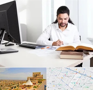 دارالترجمه عربی در هاشمیه مشهد 