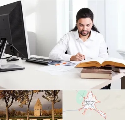 دارالترجمه عربی در تویسرکان