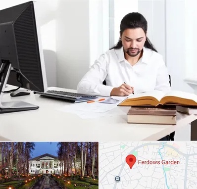 دارالترجمه عربی در باغ فردوس 