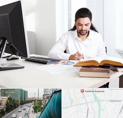 دارالترجمه عربی در بلوار فرحزادی 