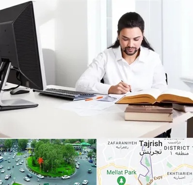 دارالترجمه عربی در تجریش 