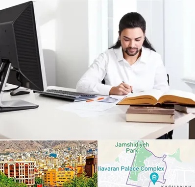 دارالترجمه عربی در نیاوران 