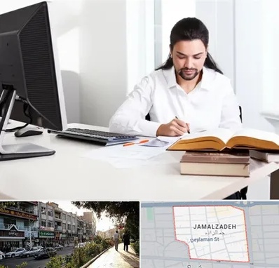 دارالترجمه عربی در خیابان جمالزاده 