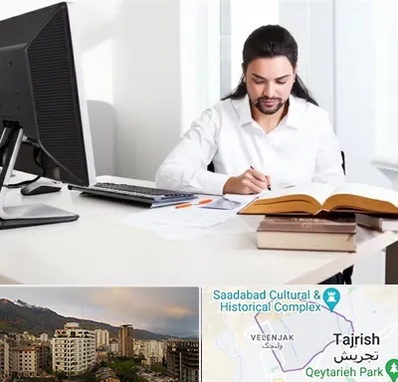 دارالترجمه عربی در زعفرانیه 