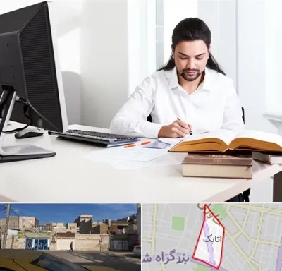 دارالترجمه عربی در اتابک