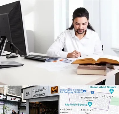 دارالترجمه عربی در منیریه