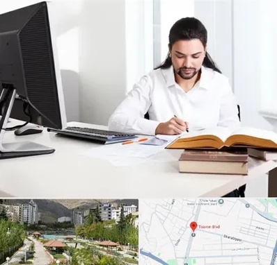 دارالترجمه عربی در بلوار تعاون
