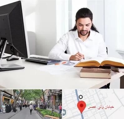 دارالترجمه عربی در ولیعصر شهریار