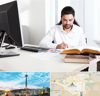 دارالترجمه عربی در تهران