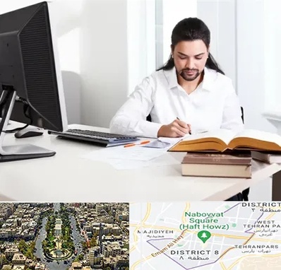 دارالترجمه عربی در نارمک 