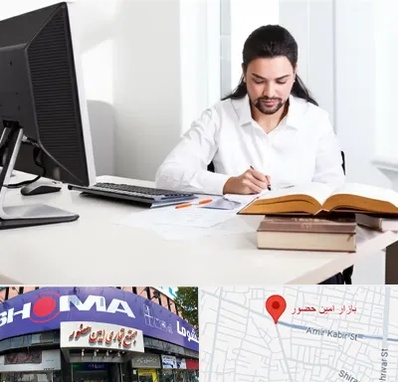 دارالترجمه عربی در امین حضور 