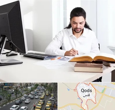 دارالترجمه عربی در شهر قدس