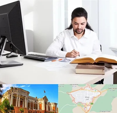 دارالترجمه عربی در خوی