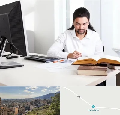 دارالترجمه عربی در بوکان تهران