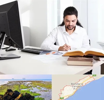 دارالترجمه عربی در بندرلنگه